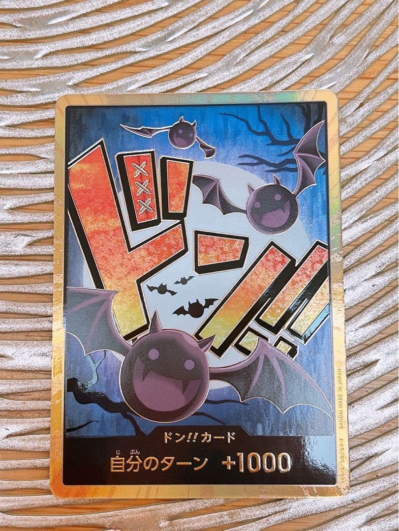 ドン!!カード(ゲッコー・モリア)(スーパーパラレル・金枠) [ONE PIECE